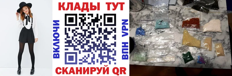 Хочу наркоту Губкинский МЕТАМФЕТАМИН Марихуана СК АМФ МЕФ ГАШ Галлюциногенные грибы