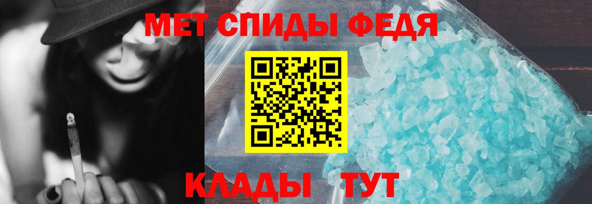 Амфетамин Premium  АМФЕТАМИН  Губкинский  Вход с VPN 