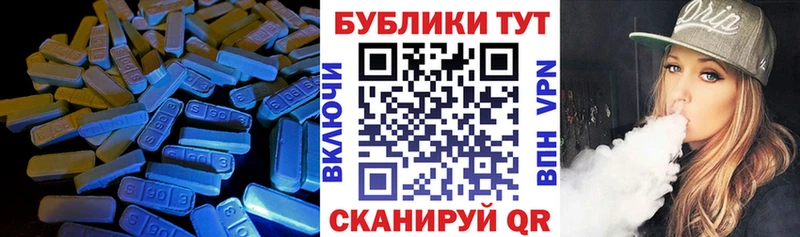 ЭКСТАЗИ таблы  Губкинский 