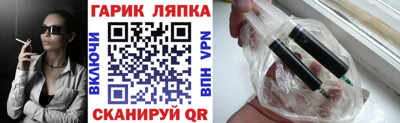 наркошоп Губкинский Гашиш AMNESIA HAZE
