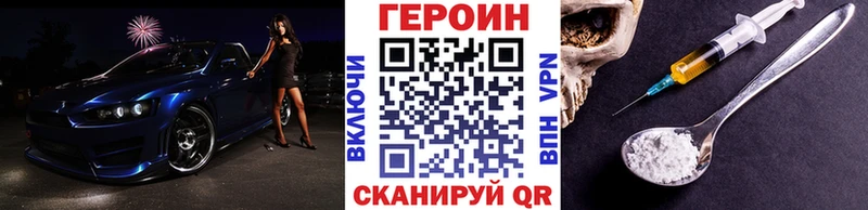продажа наркотиков  Губкинский  ГЕРОИН VHQ 