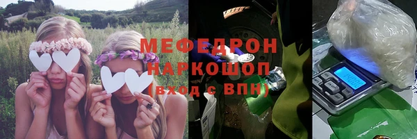 тгк Вяземский