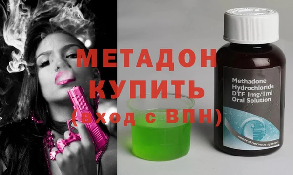 марки nbome Хадыженск
