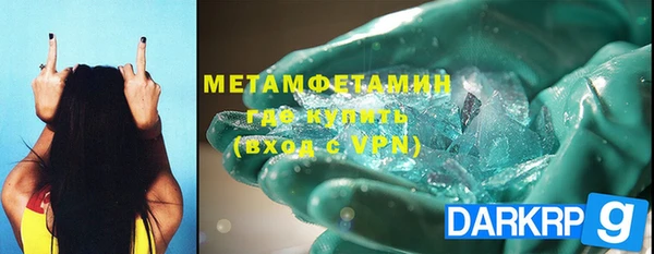тгк Вяземский