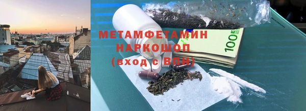 2c-b Вязники