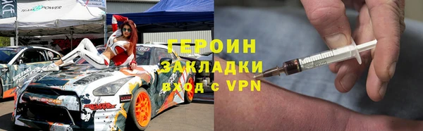 2c-b Вязники