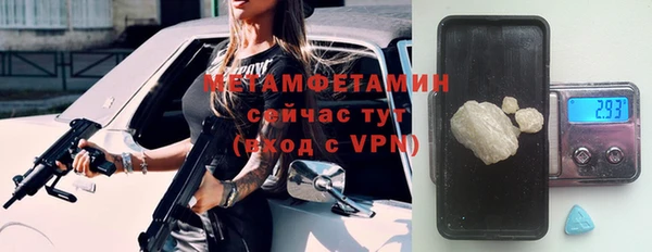 тгк Вяземский