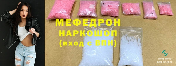 тгк Вяземский