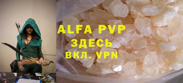 мефедрон мука Вязьма
