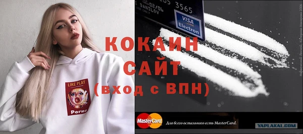 мефедрон мука Вязьма