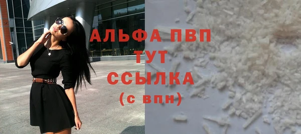 мефедрон мука Вязьма