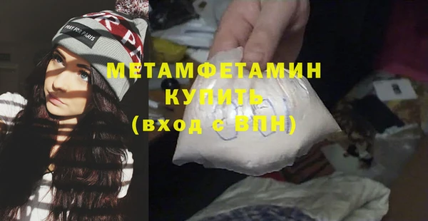 2c-b Вязники