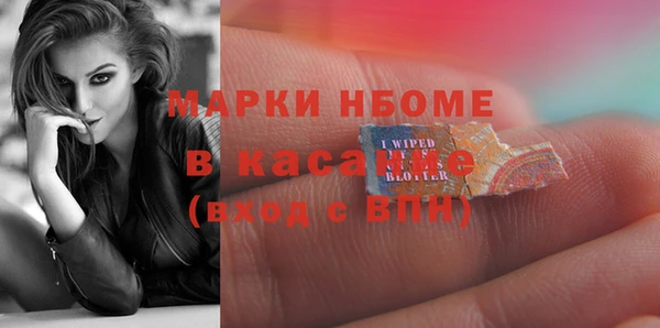 мефедрон мука Вязьма