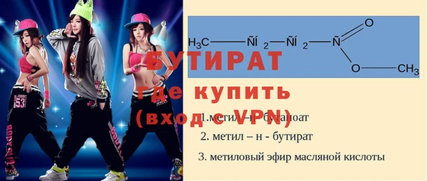 а пвп мука Ханты-Мансийск