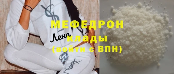 тгк Вяземский