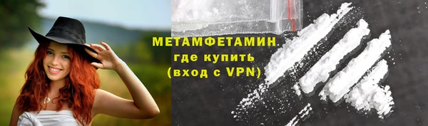 2c-b Вязники