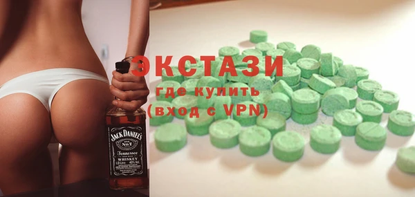 тгк Вяземский