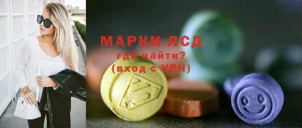 тгк Вяземский