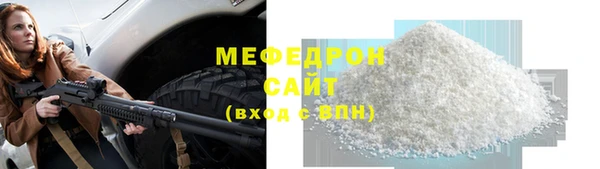 тгк Вяземский