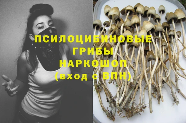 метамфетамин Фурманов
