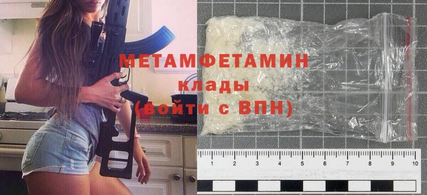 2c-b Вязники
