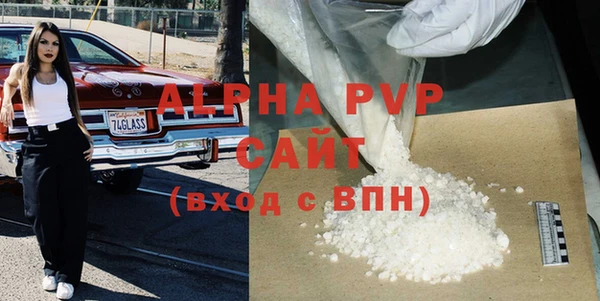 мефедрон мука Вязьма