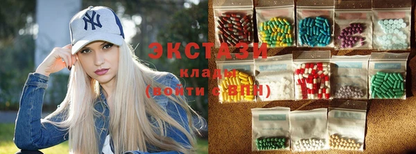 метамфетамин Фурманов