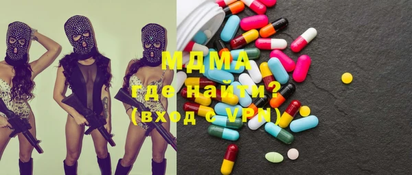 мефедрон мука Вязьма