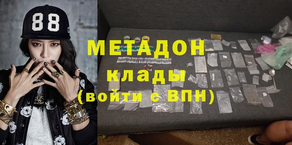 мефедрон мука Вязьма