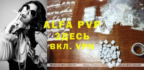 мефедрон мука Вязьма