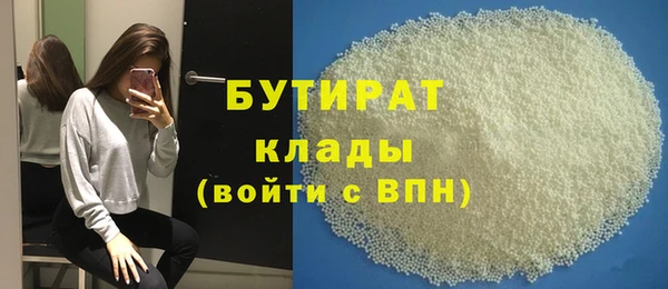 мефедрон мука Вязьма