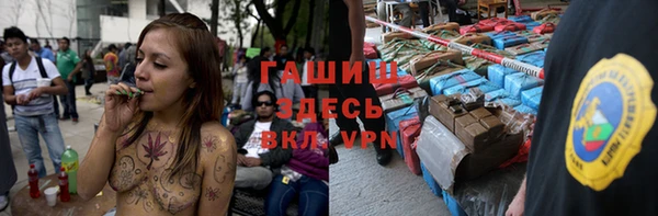 мефедрон мука Вязьма