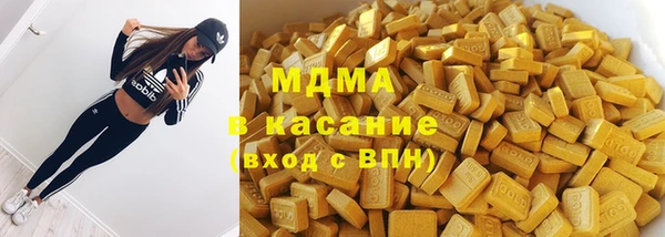 мефедрон мука Вязьма