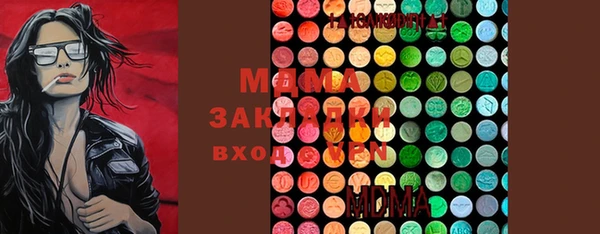 2c-b Вязники