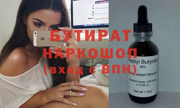 тгк Вяземский