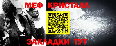 MDMA Ливны