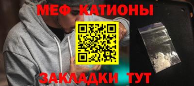 MDMA Ливны