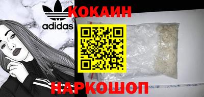 MDMA Ливны