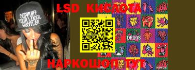 MDMA Ливны