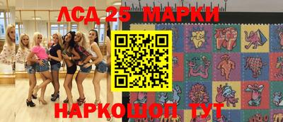 MDMA Ливны