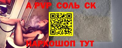 прущий лед Лесосибирск