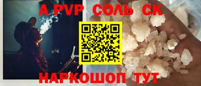 прущий лед Лесосибирск