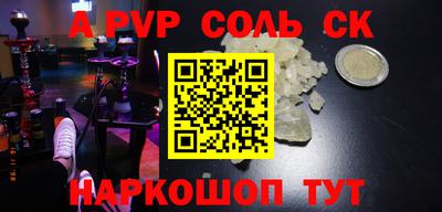 прущий лед Лесосибирск