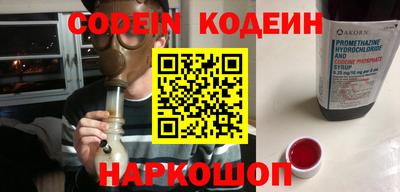 MDMA Ливны