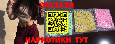 MDMA Ливны