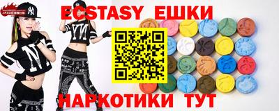 кристаллы Ликино-Дулёво