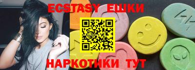 кристаллы Ликино-Дулёво