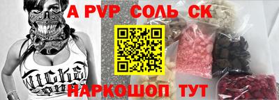 MDMA Ливны