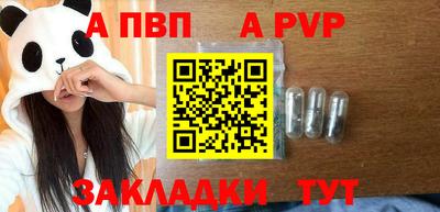 кристаллы Ликино-Дулёво