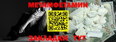 MDMA Ливны